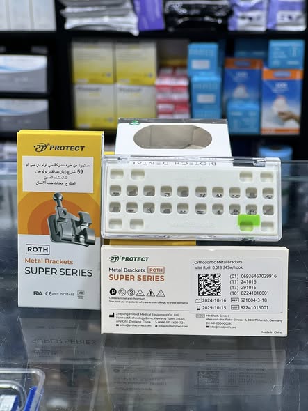 BRACKETS PROTECT 0 18